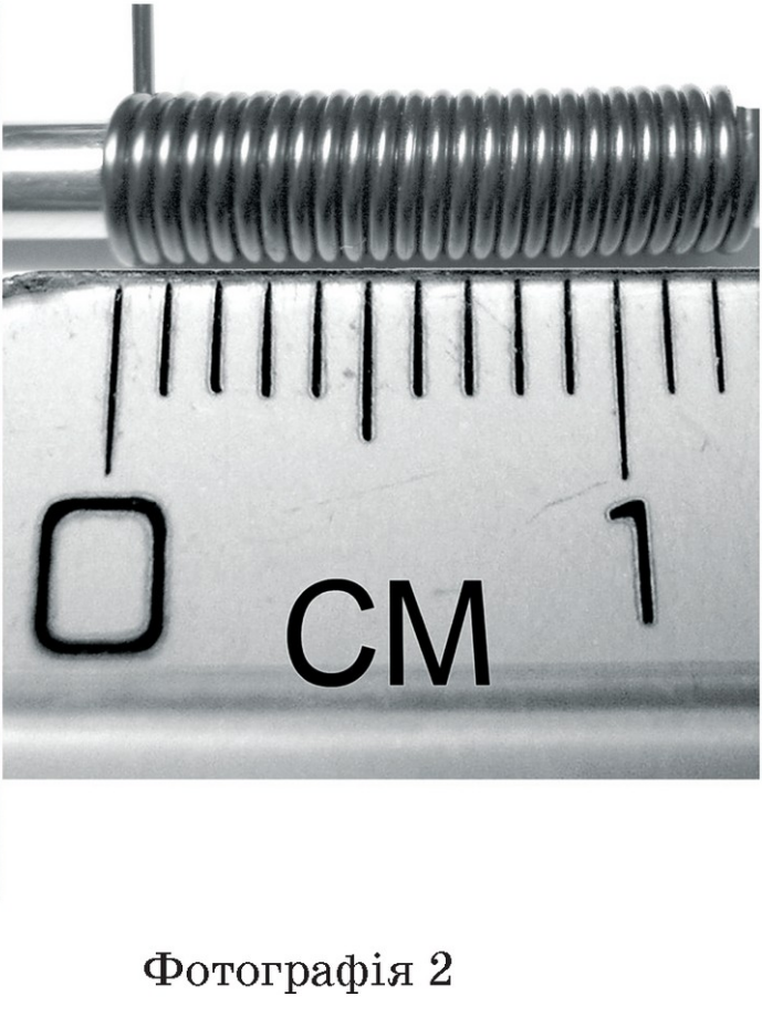 Додаткова ілюстрація до питання 29.0